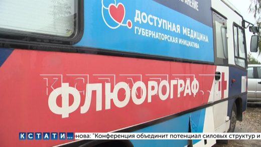 «Поезда здоровья» в этом году посетили уже 500 населённых пунктов Нижегородской области