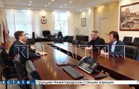 С представителями Республики Сербской встретился сегодня мэр Нижнего Новгорода Юрий Шалабаев