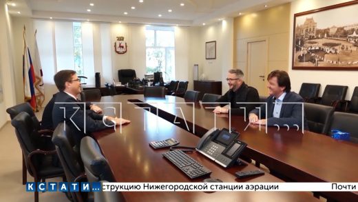 С представителями Республики Сербской встретился сегодня мэр Нижнего Новгорода Юрий Шалабаев