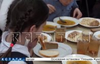Школьному питанию нижегородские школьники и их родители теперь смогут выставлять оценки