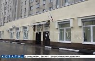 Следственный Комитет в Московском районе отмечает сегодня новоселье