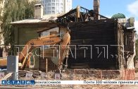 Восстановление сгоревшего памятника архитектуры началось с уничтожения останков экскаватором