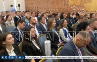 Выездное заседание молодежного парламента Государственной Думы России проходит в Нижнем Новгороде