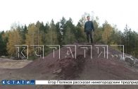 Безжизненное поле красного песка обнаружено в лесах рядом с химическими предприятиями Дзержинска