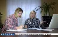 Для оказания помощи семьям мобилизованных в Нижегородской области введены социальные контракты