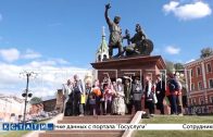 Нижний Новгород стал всероссийской столицей детского туризма