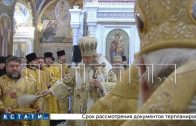 Патриарх Московский и всея Руси освятил Благовещенский собор в Дивееве