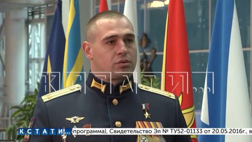Подполковник из Нижегородской области удостоен звания Героя России
