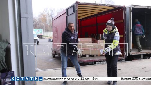 Пункты по поддержке мобилизованных и их семей открылись в Нижнем Новгороде