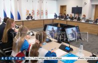 В День учителя прошло первое заседание совета Общероссийского движения детей и молодежи