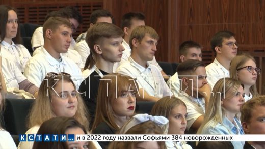 В Нижнем Новгороде открылся 10-й Всероссийский форум рабочей молодёжи