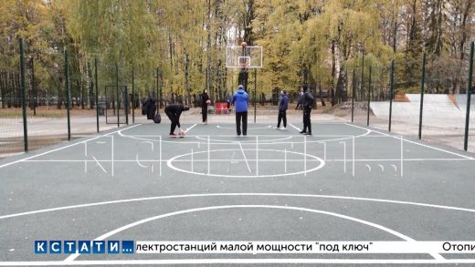 В парке имени Пушкина появилась современная баскетбольная площадка