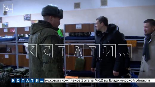 Губернатор Нижегородской области посетил Мулинский гарнизон