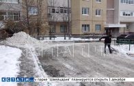 Нижний Новгород готовится к второму сильному снегопаду в этом сезоне