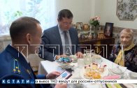 Одного из самых заслуженных работников нижегородской прокуратуры поздравили с 90-летним юбилеем