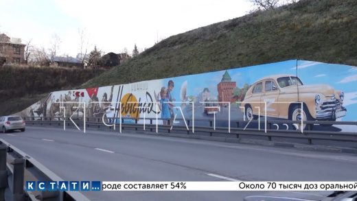 Съезд на метромост украсили исторические граффити, выполненные нижегородскими граффитистами