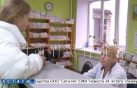 Скандал в Сергачской больнице — по документам на приём туда ходил умерший 5 лет назад пациент