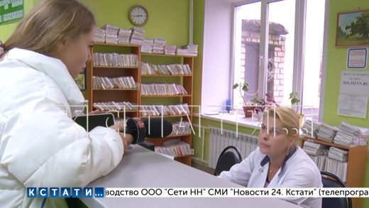 Скандал в Сергачской больнице — по документам на приём туда ходил умерший 5 лет назад пациент