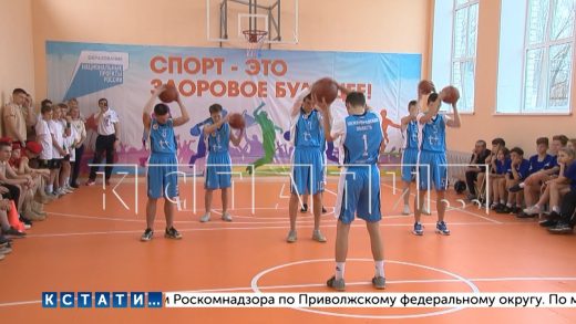 Сразу 9 спортивных залов открылись в школах Нижегородской области после реконструкции