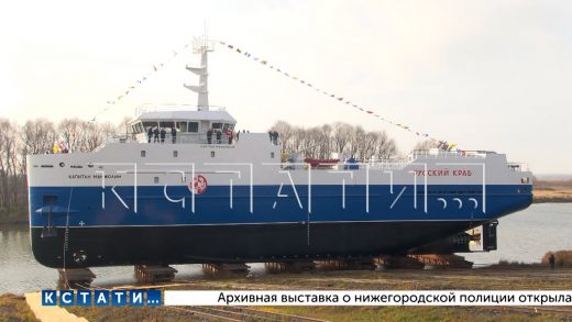 Сразу два судна — краболов и сухогруз — спустили на воду нижегородские судостроители