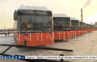 В Нижний Новгород сегодня прибыли 32 новых пассажирских автобуса