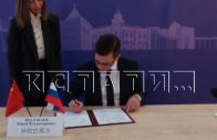 Впервые в истории Нижнего Новгорода заключено пятистороннее соглашение о дружбе и сотрудничестве