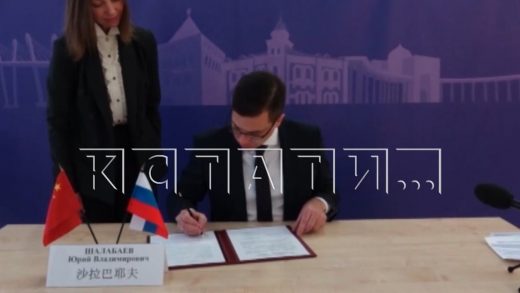 Впервые в истории Нижнего Новгорода заключено пятистороннее соглашение о дружбе и сотрудничестве