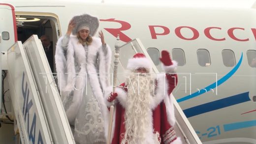 Дед мороз и снегурочка прибыли в Нижний Новгород на новом российском самолете