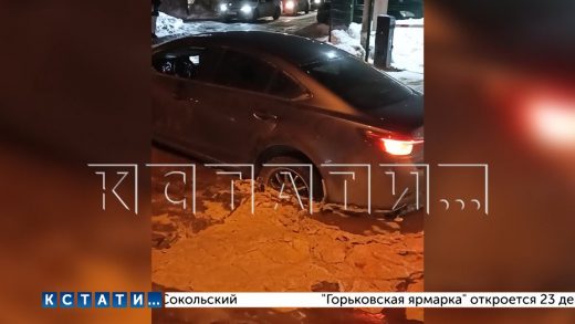 Два человека, которые пытались вытащить провалившуюся под асфальт машину, едва не утонули сами