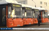 Новые автобусы повышенной вместимости вышли на городские маршруты