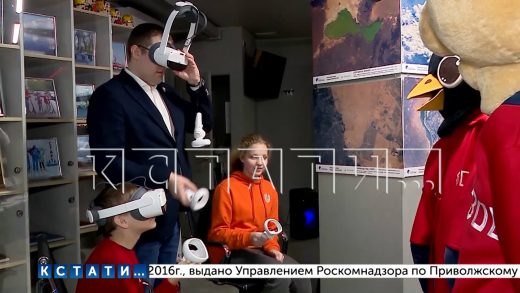 VR-путеводитель по Нижнему Новгороду разработали городские власти для детей