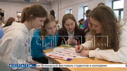 В Нижнем Новгороде открылись отделения российского движения детей и молодежи «Движение первых»