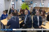 В Нижнем Новгороде прошли мероприятия связанные с празднованием Дня студента