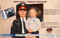 Зам. начальника отдела полиции украл у предпринимателя оборудования на 10 миллионов рублей
