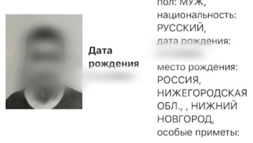 13-летний убийца 12-летнего мальчика, сбежавший с отцом, пойман — но никто наказан не будет