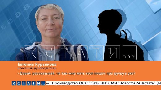 Чтобы избавить учительницу от ответственности за издевательства над учеником,директор дал ей справку