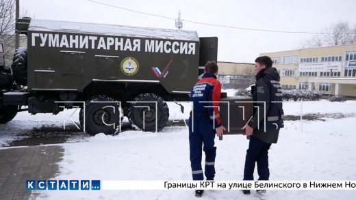 Нижегородские студенты отправили партию гуманитарной помощи на Донбасс