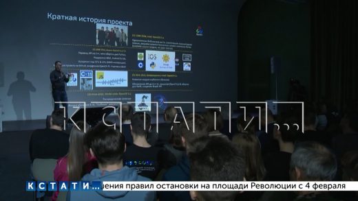 Нижегородским школьникам и студентам прочтут лекции о разработках нижегородских ученых