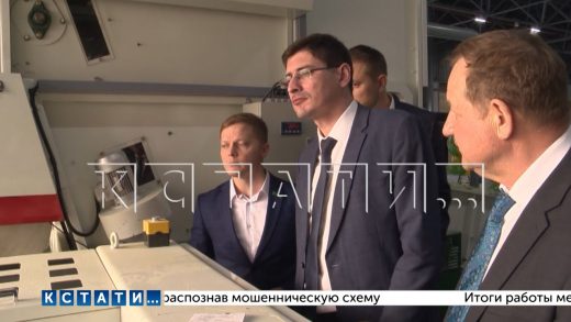 Новая линия по производству геотекстиля открыта в Ильиногорске