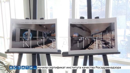 Полное обновление после капитального ремонта ждет в этом году Нижегородский планетарий