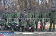 Помощь, собранную в Нижнем Новгороде, доставили бойцам