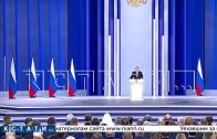 Президент России обратился сегодня с посланием к Федеральному Собранию