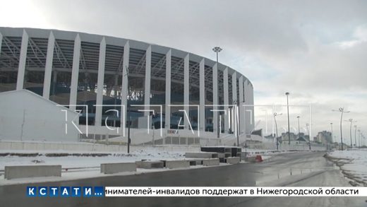 Директор по безопасности стадиона «Нижний Новгород» обвиняется в том,что брал взятки, отмывал деньги