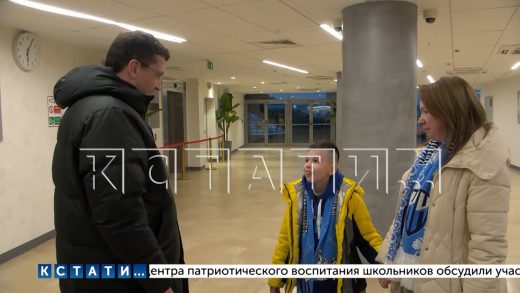 Губернатор Нижегородской области исполнил мечту юного футбольного болельщика