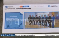 Нижегородский архитектурно-строительный университет будет готовить кадры для коммунальной отрасли