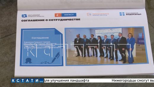 Нижегородский архитектурно-строительный университет будет готовить кадры для коммунальной отрасли