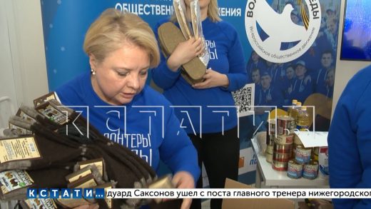 Седьмая партия гуманитарной помощи отправлена на Донбасс