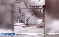 Трактор во время уборки снега снес теплотрассу и оставил дома без отопления