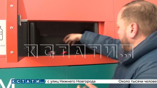 В Нижнем Новгороде появились автоматы по приему вторсырья