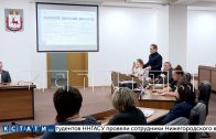 Встречу с предпринимателями провел сегодня мэр Нижнего Новгорода